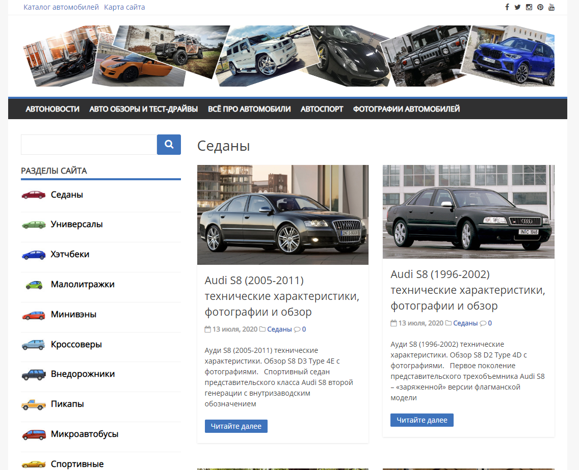 Автонаполняемый сайт на WORDPRESS. Автомобильный портал. Польские авто. Особенности сайта автожурнала.